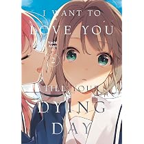 I Want to Love You Till Your Dying Day 2 | Amazon.com.br